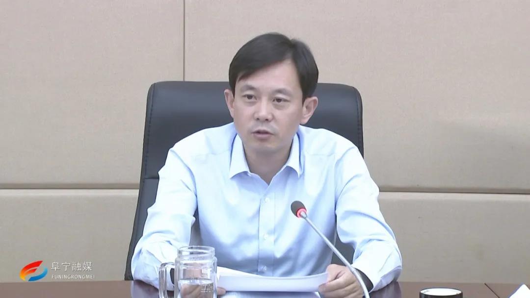 阜宁县人民政府 阜宁要闻 县召开创建全国文明城市