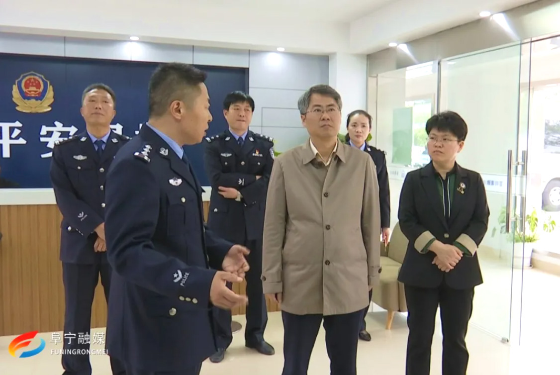 阜宁县人民政府 阜宁要闻 徐华明调研全县公安工作