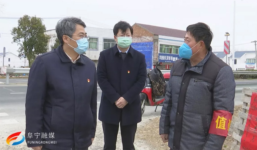 阜宁县人民政府 图片新闻 徐华明检查推进疫情防控工作