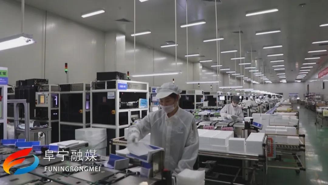 协鑫光伏生产车间