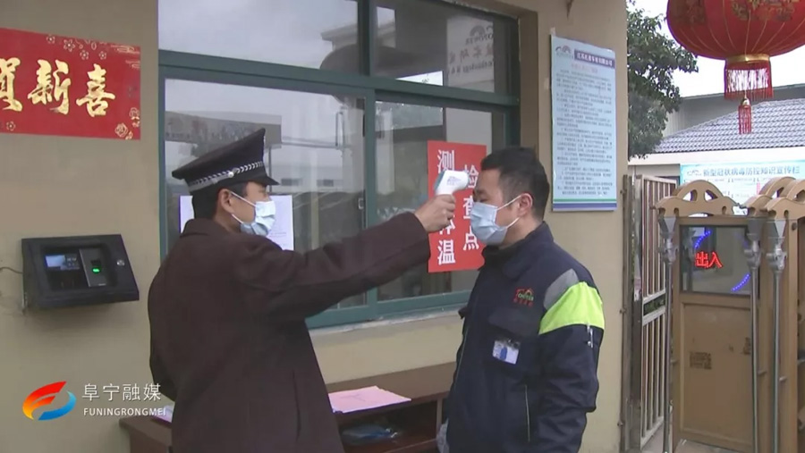 △江苏托普轮胎股份有限公司重抓体温检测.jpg