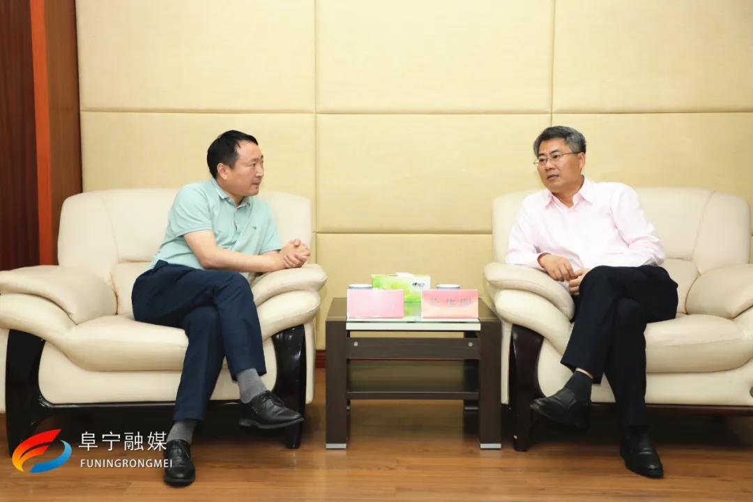 徐华明会见安徽路网集团董事长刘义富