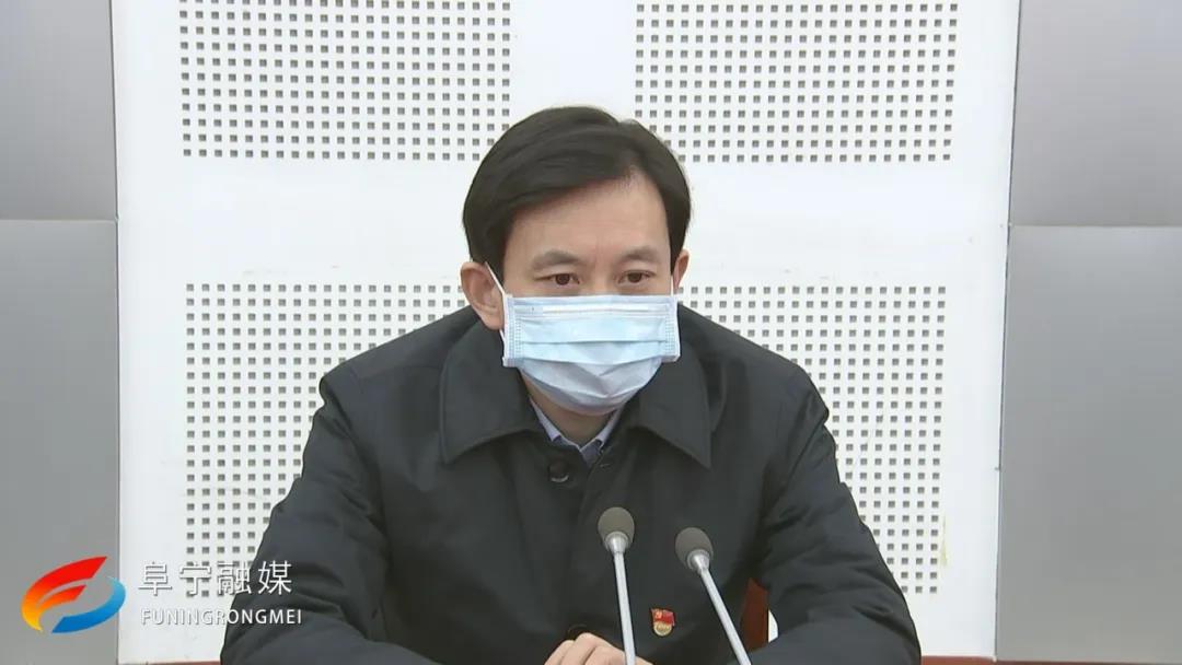 县委副书记,县长张利华主持会议