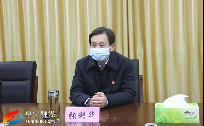 阜宁县人民政府 活动报道 张利华等县领导开展"送奖牌上门,送服务上门