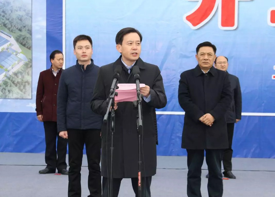 县委副书记,县长张利华主持开工仪式
