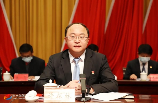 县委副书记,县长许根林主持会议就贯彻落实会议精神,许根林要求,要